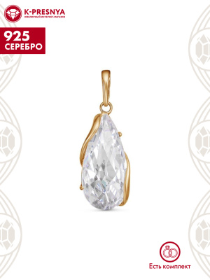 Подвеска серебро 925 пробы, покрытие - золочение, вставка - фианит собственной огранки (недрагоценный камень)