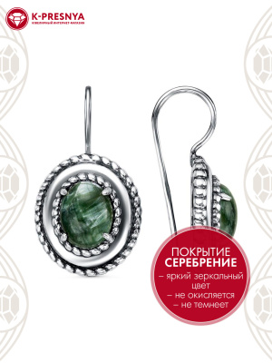 Серьги бижутерия, покрытие - серебрение с оксидированием, вставка - серафинит
