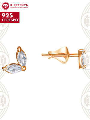 Серьги серебро 925 пробы, покрытие - золочение, вставка - фианит (недрагоценный камень)