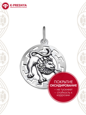 Подвеска "лев" серебро 925 пробы, покрытие - оксидирование, без вставок