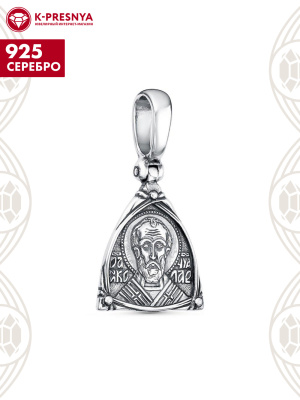 Подвеска серебро 925 пробы, покрытие - оксидирование, без вставок