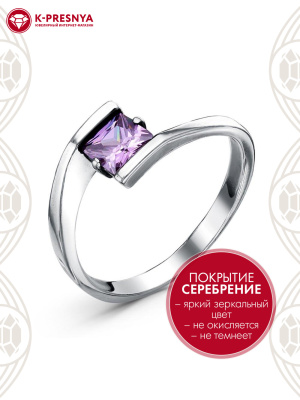 Кольцо бижутерия, покрытие - серебрение с оксидированием, вставка - фианит (недрагоценный камень)