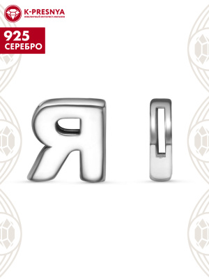Подвеска серебро 925 пробы, покрытие - платинирование, без вставок