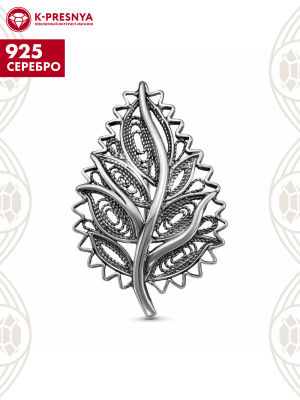 Брошь серебро 925 пробы, покрытие - оксидирование, без вставок