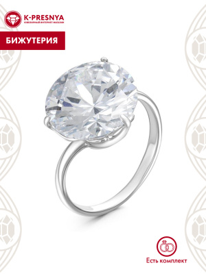 Кольцо бижутерия, покрытие - серебрение, вставка - фианит (недрагоценный камень)