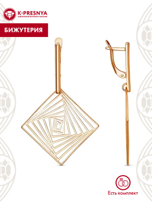 Серьги бижутерия, покрытие - золочение, без вставок