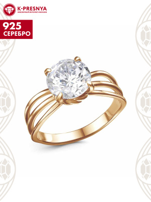 Кольцо серебро 925 пробы, покрытие - золочение, вставка - фианит (недрагоценный камень)