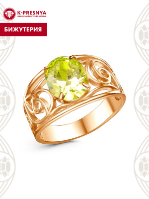 Кольцо бижутерия, покрытие - золочение, вставка - фианит (недрагоценный камень)