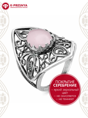 Кольцо бижутерия, покрытие - серебрение с оксидированием, вставка - искусственный кварц розовый