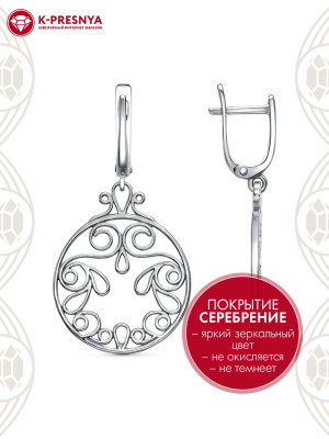 Серьги бижутерия, покрытие - серебрение с оксидированием, без вставок