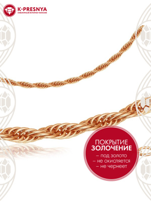 Цепь серебро 925 пробы, покрытие - золочение, без вставок