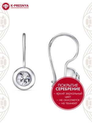 Серьги бижутерия, покрытие - серебрение, вставка - стекло ювелирное preciosa
