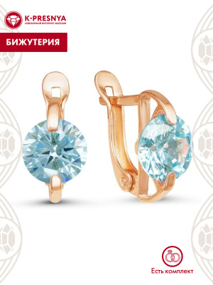 Серьги бижутерия, покрытие - золочение, вставка - фианит (недрагоценный камень)