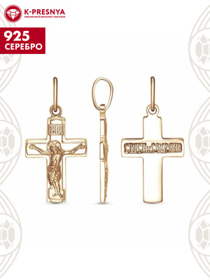 Подвеска серебро 925 пробы, покрытие - золочение, без вставок