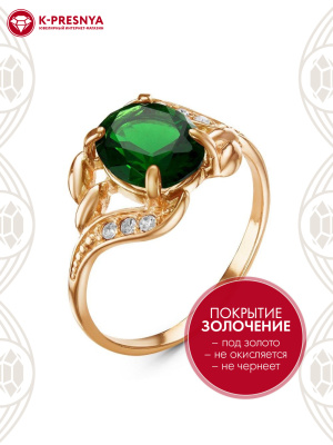 Кольцо бижутерия, покрытие - золочение, вставка - стекло ювелирное, стекло ювелирное preciosa