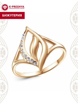 Кольцо бижутерия, покрытие - золочение, вставка - стекло ювелирное preciosa