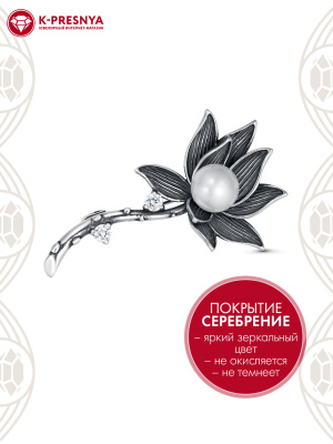 Брошь бижутерия, покрытие - серебрение с оксидированием, вставка - имитация жемчуга, фианит (недрагоценный камень)