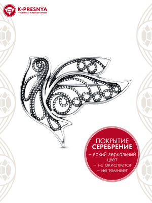 Брошь бижутерия, покрытие - серебрение с оксидированием, без вставок