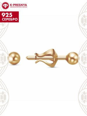 Серьги серебро 925 пробы, покрытие - золочение, без вставок