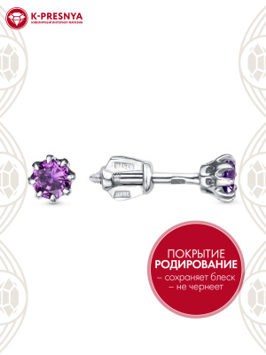 Серьги серебро 925 пробы, покрытие - родирование, вставка - фианит (недрагоценный камень)