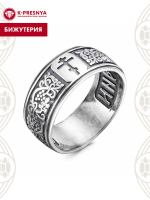 Кольцо бижутерия, покрытие - серебрение с оксидированием, без вставок