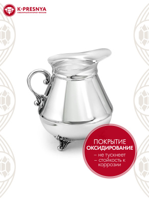 Молочник "византия" серебро 925 пробы, покрытие - оксидирование, без вставок