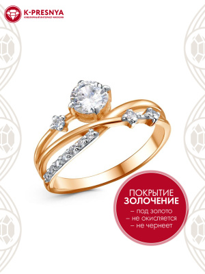 Кольцо серебро 925 пробы, покрытие - золочение, выборочное родирование, вставка - фианит (недрагоценный камень)