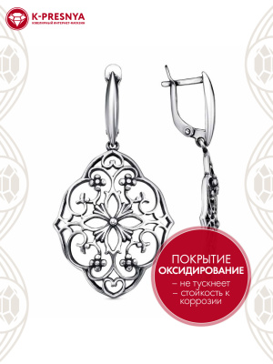 Серьги серебро 925 пробы, покрытие - оксидирование, без вставок