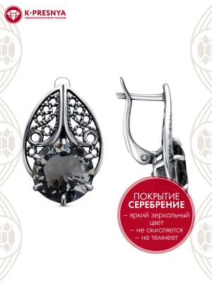 Серьги бижутерия, покрытие - серебрение с оксидированием, вставка - стекло ювелирное собственной огранки