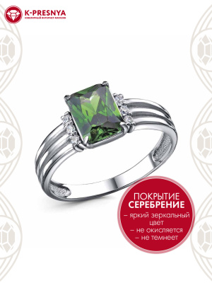 Кольцо бижутерия, покрытие - серебрение с оксидированием, вставка - фианит (недрагоценный камень)