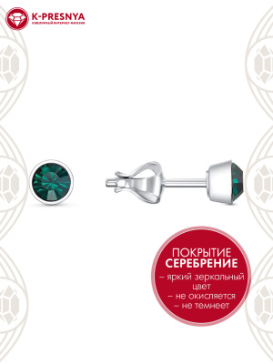 Серьги бижутерия, покрытие - серебрение, вставка - стекло ювелирное preciosa