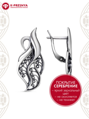 Серьги бижутерия, покрытие - серебрение с оксидированием, без вставок