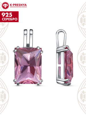 Подвеска серебро 925 пробы, покрытие - платинирование, вставка - стекло ювелирное собственной огранки