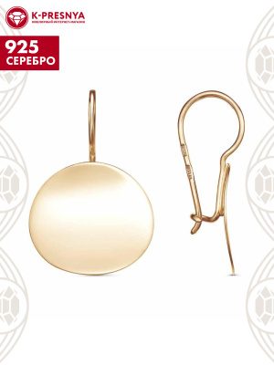 Серьги серебро 925 пробы, покрытие - золочение, без вставок