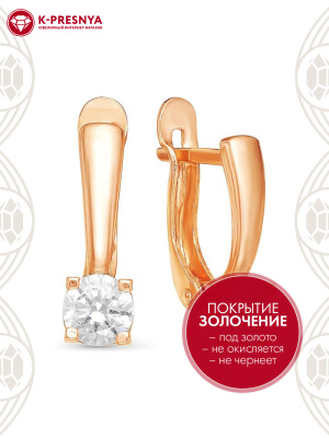 Серьги бижутерия, покрытие - золочение, вставка - фианит (недрагоценный камень)