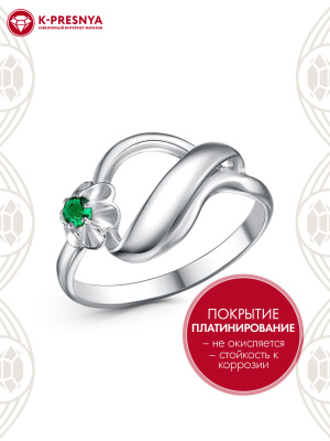 Кольцо бижутерия, покрытие - платинирование, вставка - искусственная шпинель