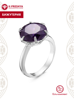 Кольцо бижутерия, покрытие - серебрение, вставка - фианит (недрагоценный камень)