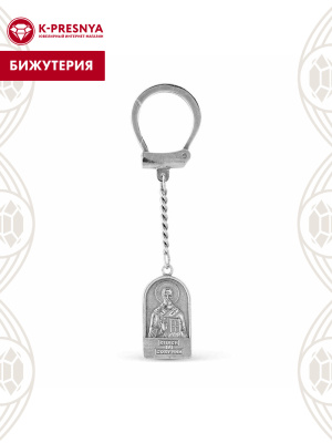 Брелок бижутерия, покрытие - серебрение с оксидированием, без вставок