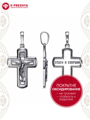 Подвеска серебро 925 пробы, покрытие - оксидирование, без вставок