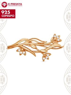 Брошь серебро 925 пробы, покрытие - золочение, вставка - фианит (недрагоценный камень)