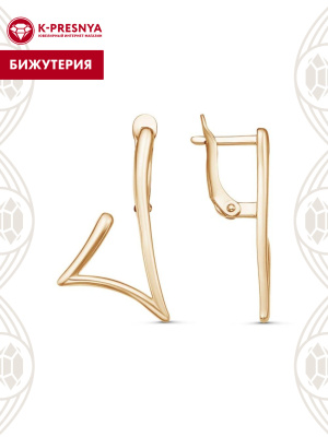Серьги бижутерия, покрытие - золочение, без вставок