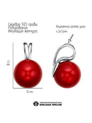 Подвеска серебро 925 пробы, покрытие - родирование, вставка - имитация жемчуга