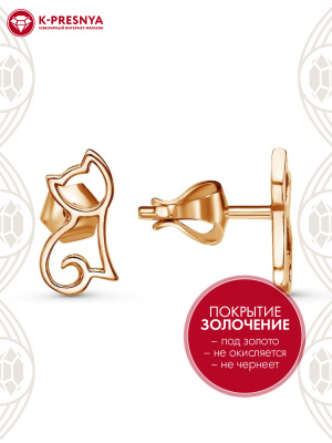 Серьги бижутерия, покрытие - золочение, без вставок