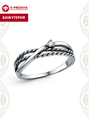 Кольцо бижутерия, покрытие - серебрение с оксидированием, вставка - фианит (недрагоценный камень)