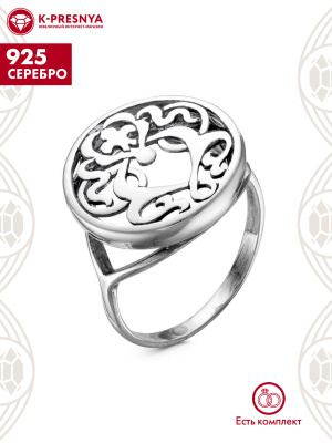 Кольцо серебро 925 пробы, покрытие - оксидирование, без вставок