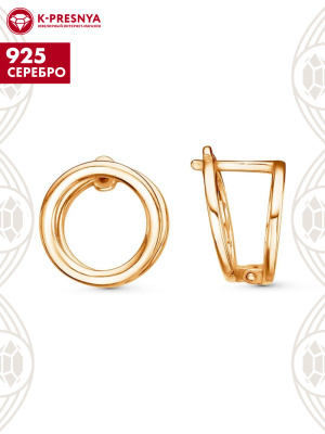 Серьги серебро 925 пробы, покрытие - золочение, без вставок