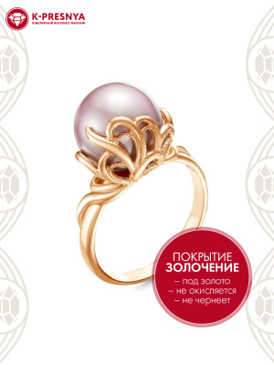 Кольцо бижутерия, покрытие - золочение, вставка - имитация жемчуга