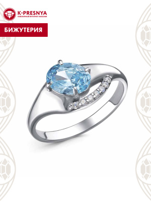 Кольцо бижутерия, покрытие - платинирование, вставка - фианит (недрагоценный камень)