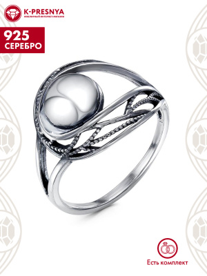 Кольцо серебро 925 пробы, покрытие - оксидирование, без вставок