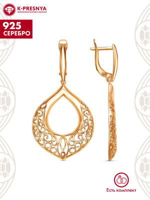 Серьги серебро 925 пробы, покрытие - золочение, без вставок